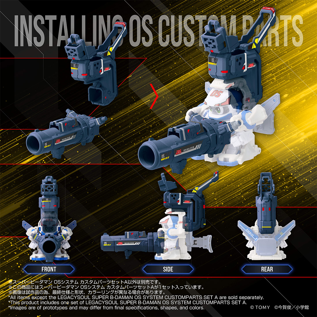 ご予約期間：11月16日(日)23:59】まで！📢 スーパービーダマンの