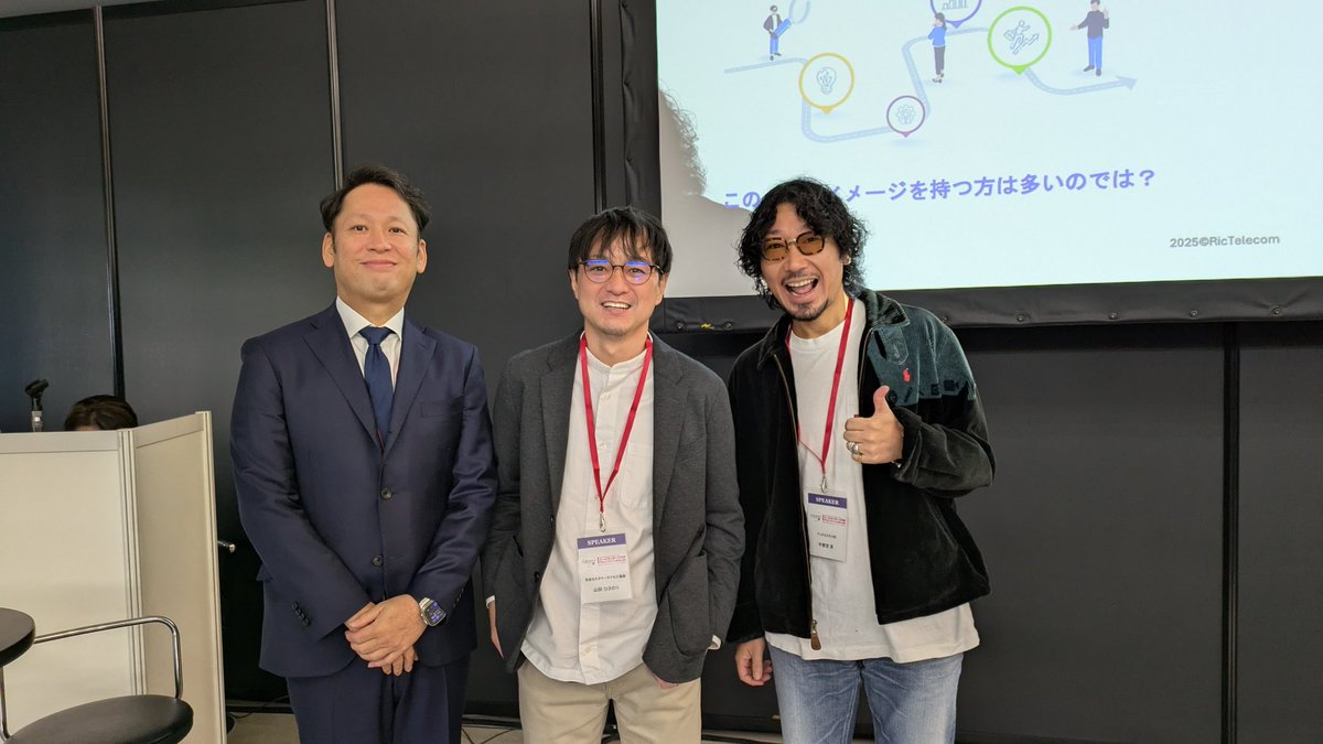 コールセンター/CRM デモ＆コンファレンス in 東京にこれから登壇します。アンドエスティHD宇都宮さん、OBC平田様と一緒にめっちゃいい笑顔。テーマは「CSらしくないCSが成果を生む」2社とも一風変わった #カスタマーサクセス をされているので、お話うかがうのが楽しみ callcenter-japan.com/tokyo/