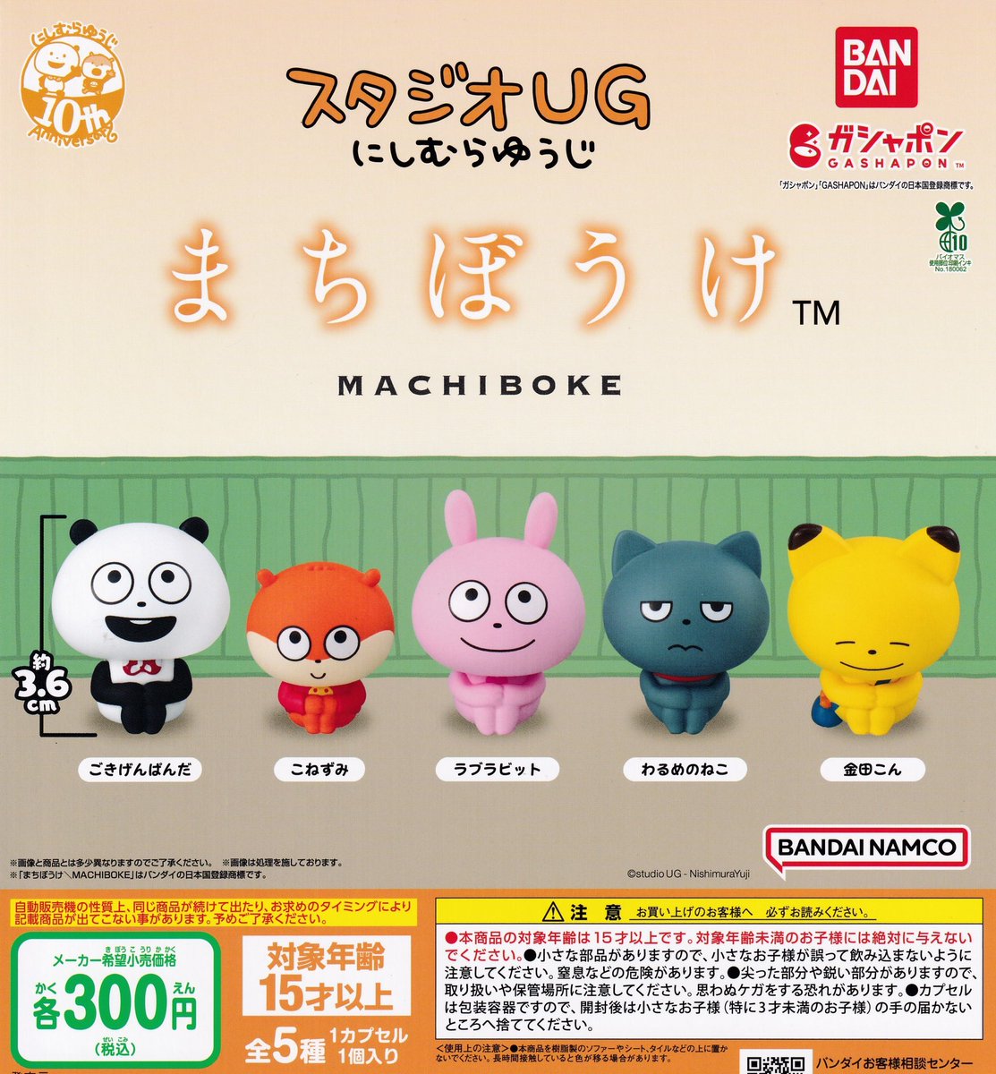 ★ねねページ★ 🌈✨️11月14日新商品情報②✨🌈 ⭐️ MUZIK TIGER めじるし