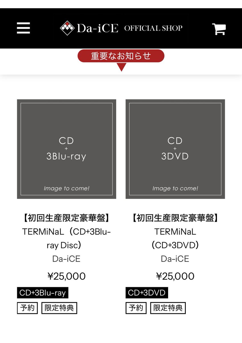 TOMO🎲 (@kuroda__ice062) / Posts / X