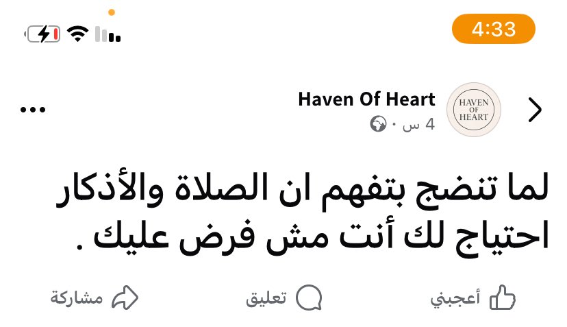 Marwan🏳️ (@marwanyonss) on Twitter photo 