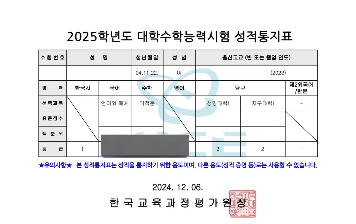 세계 tweet media