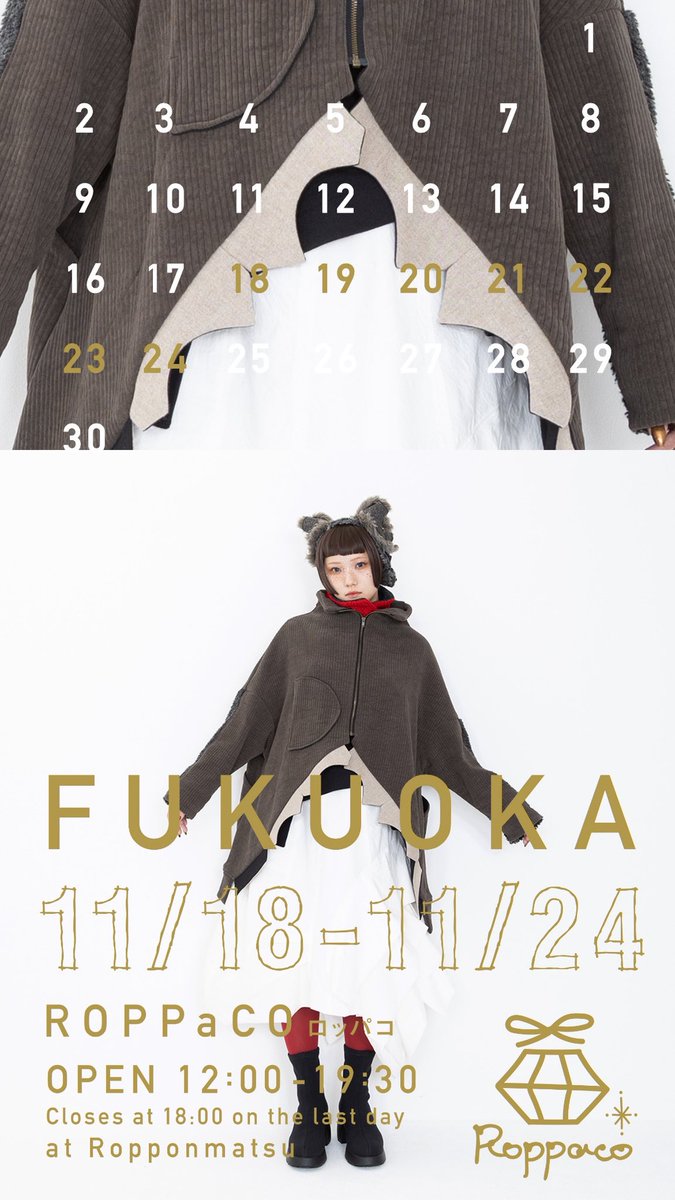 rinwork's tweet image. 〈RIN POP UP TOUR 2025〉
📍FUKUOKA 
✈︎ 11/18 - 11/24 
@ROPPaCO
maps.app.goo.gl/j9mt6VBwvrVwze…
open 12:00〜close 19:30
※最終日は18:00まで