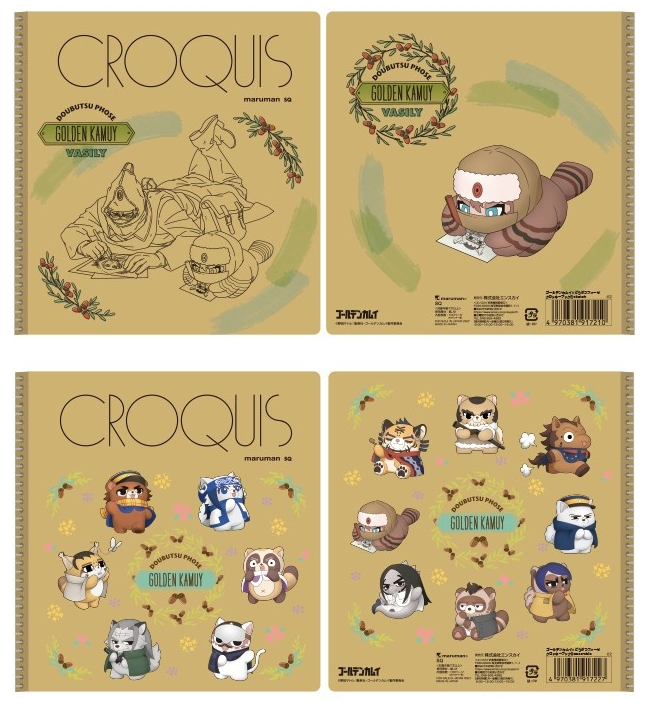 金カムグッズ新情報（ゴールデンカムイ） (@kinkamugoods) / Posts / X