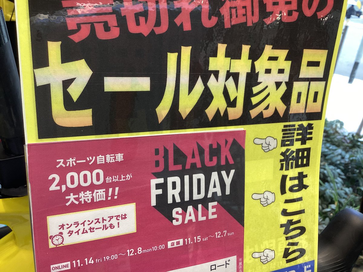 おはようございます！ 本日も元気に12時からオープンします！☀️ 明日 