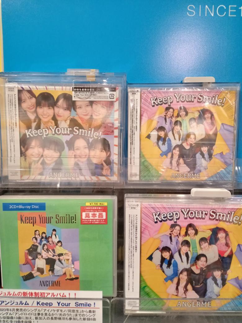 アンジュルム Keep Your Smile アルバム セット