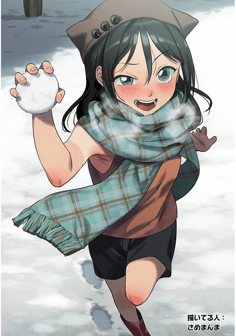その恰好は風邪引くって!
描いてる人:さめまんま 