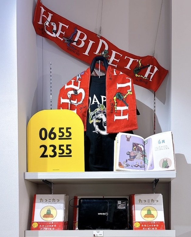 🐍新商品⚡️／ 「たつこたつ」のたつやたこも推しグッズとして愛用し
