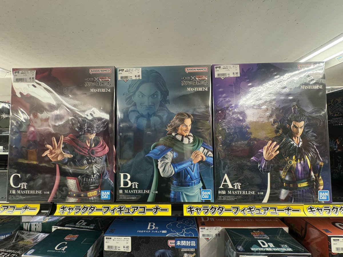 最終値下げ⭐︎キングダムフィギュアまとめ売り ⭐️フィギュア入荷情報⭐️ ＃桓騎 ＃騰 ＃王翦 今なら3体全て揃い