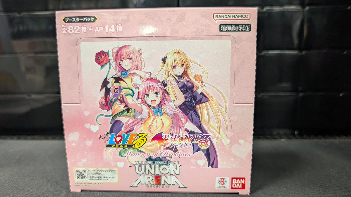 【あ72】2023年最新プリズナーNO.6 COLLECTOR'S BOX あ72】2023年最新プリズナーNO.6 COLLECTOR'S BOX ASTRO ZOMBIES