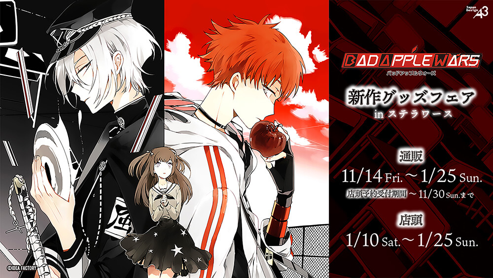 公式】BAD APPLE WARS (@BAW_otomate) / Posts / X