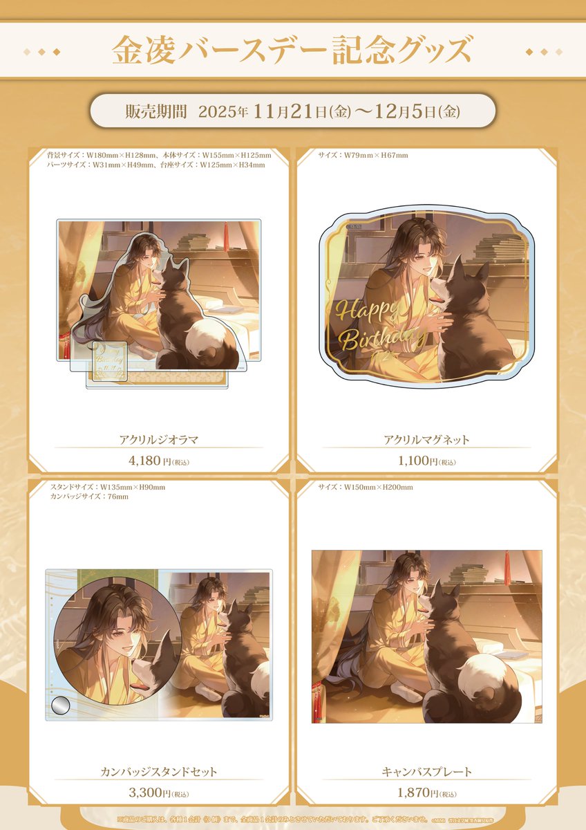 行きたい…( ߹𖥦߹ )