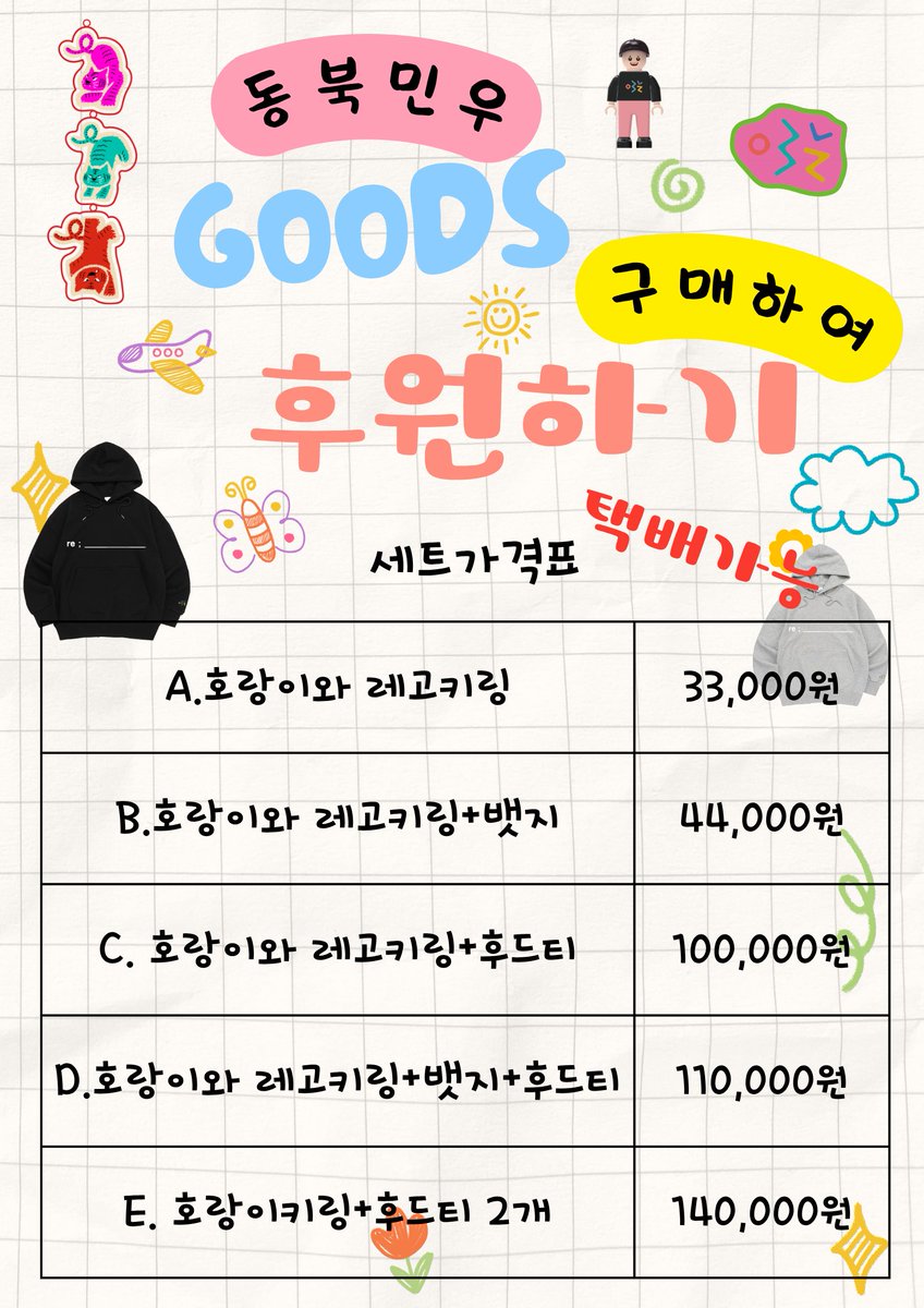 💜 동북여성민우회 2025 하반기 재정사업 캠페인
“우리가 연결될 때, 변화는 시작됩니다.”
구매하러가기--> nuli.do/hQuF🙏