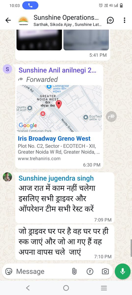 PriyankaRanaGBN's tweet photo. greater Noida  के corrupt प्रशासन के  संरक्षण में NGT में भी   आरएमसी प्लांट रनिंग  में  हैं,  BS 4 engine par hi plant chal raha  ha इस भ्रष्ट  सरकार में sirsa  village में खुलेआम plant चल रहा है
@CPCB_OFFICIAL @UppcbN @NGTribunal @OfficialGNIDA @dmgbnagar @GbnSdm @noidapolice https://t.co/I2Lpxvt0Bn
