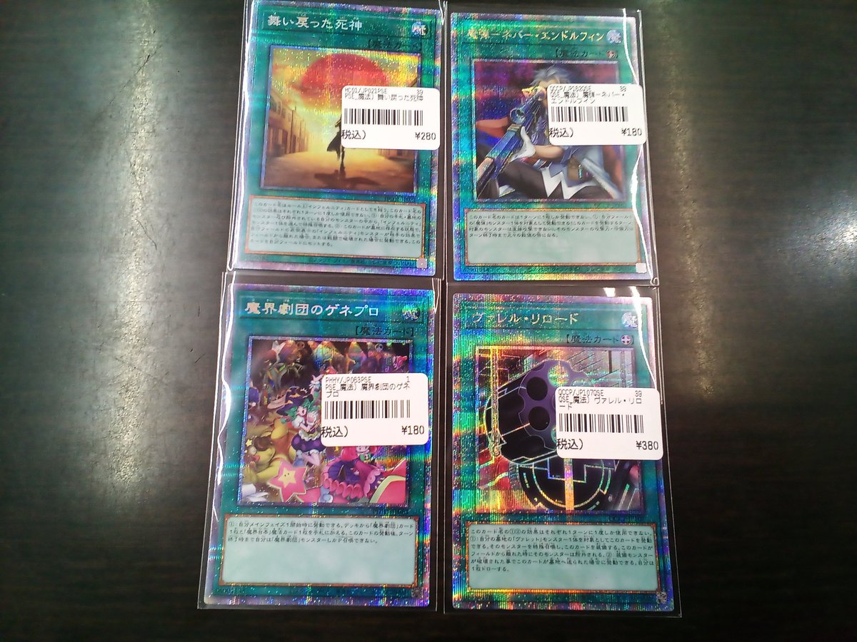 ワンピースカード、ポケモンカード、遊戯王OCGシングルカード多数