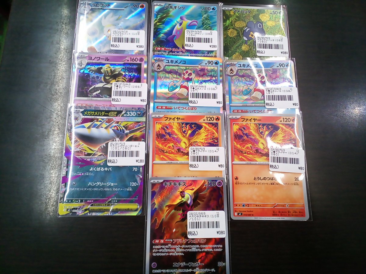 ワンピースカード、ポケモンカード、遊戯王OCGシングルカード多数