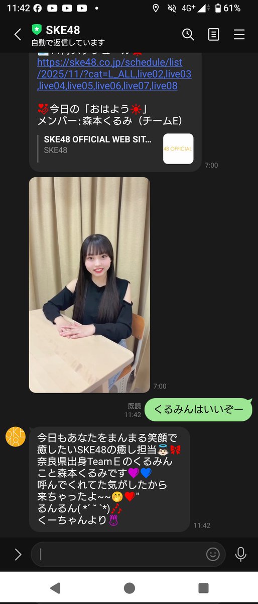 なんという奇跡ｗ