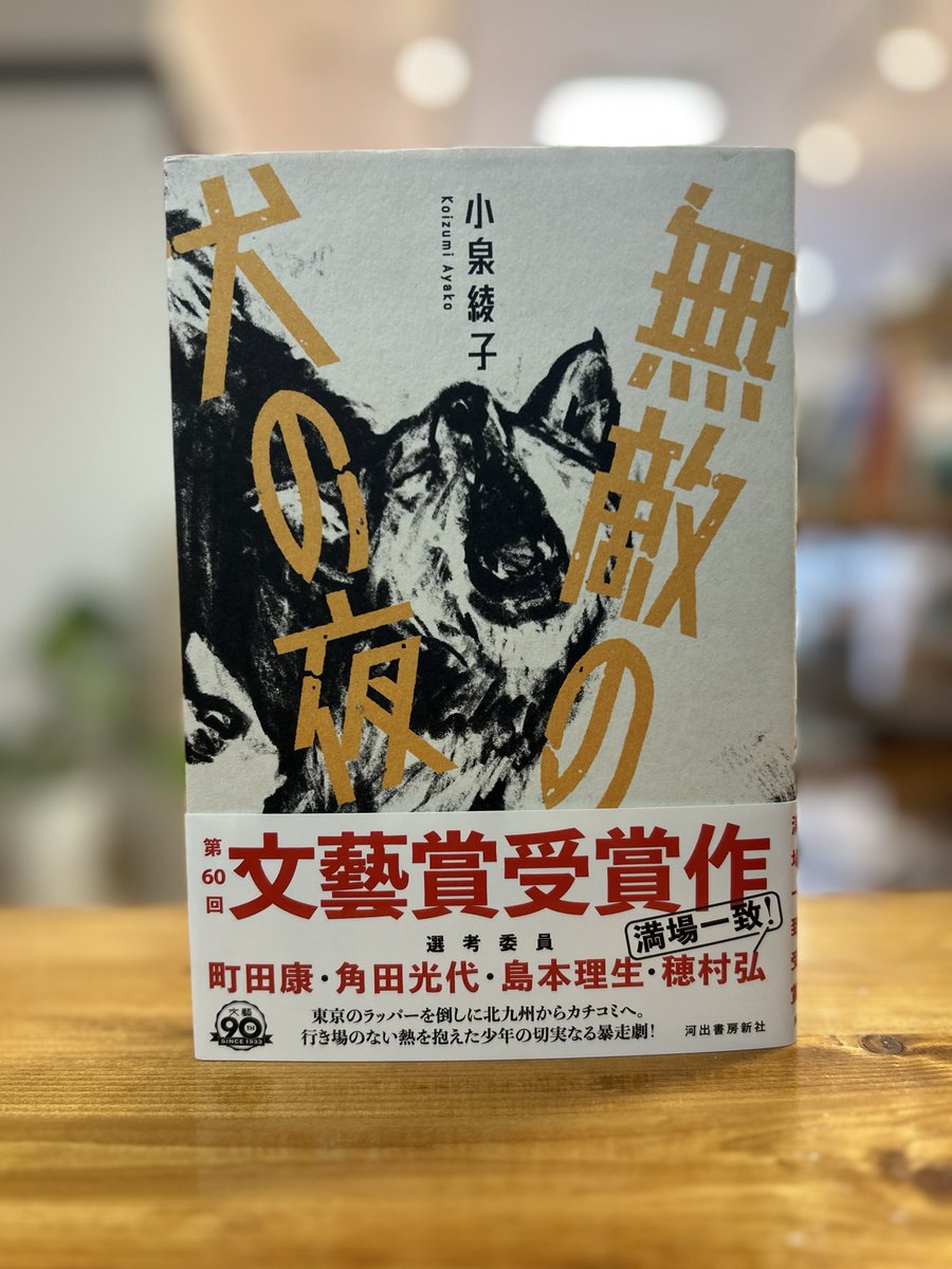 本日の入荷のお知らせ📢 ミネルヴァ書房の新しいシリーズ『ミネルヴァ