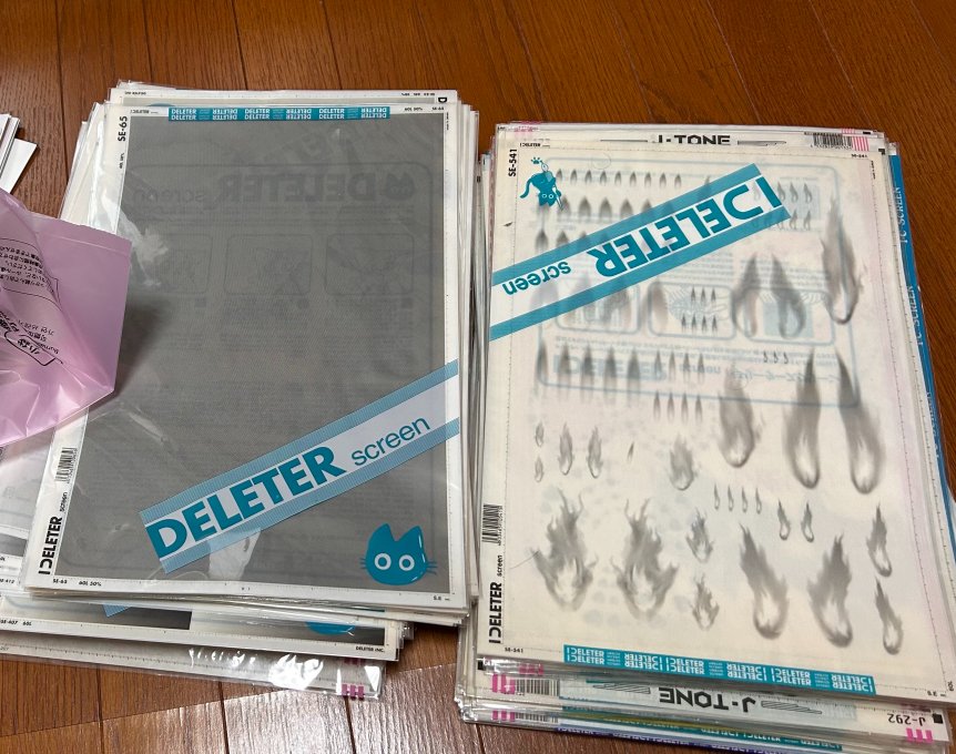 デジタルに移行する際に「まだ使う機会があるかも」と取っておいたスクリーントーンだが、結局10数年経っても一度も使わなかったので捨てることにしました。さらば愛しき日々よ🖖🏻