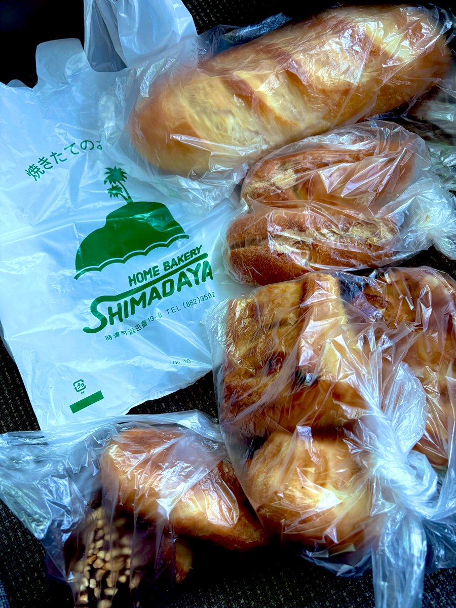 朝から今月末で閉店していまう時津の #シマダヤベーカリー さんへ