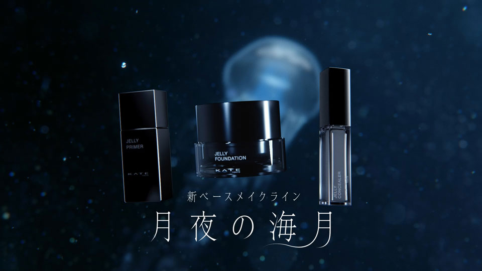 【WORKS】

カネボウ化粧品 ケイト「月夜の海月」ジュレリンク技術
youtube.com/watch?v=J6L-5y…

CG Producer：Yoshifumi Sadahara
CG Director：Sohei Saito