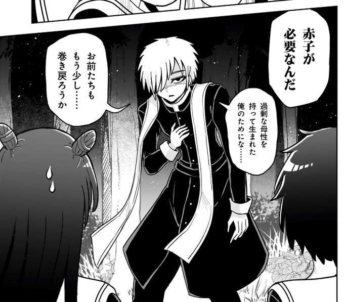 さりい・B/「怪異部」連載中！(@danny_2011rs) さんのマンガ一覧