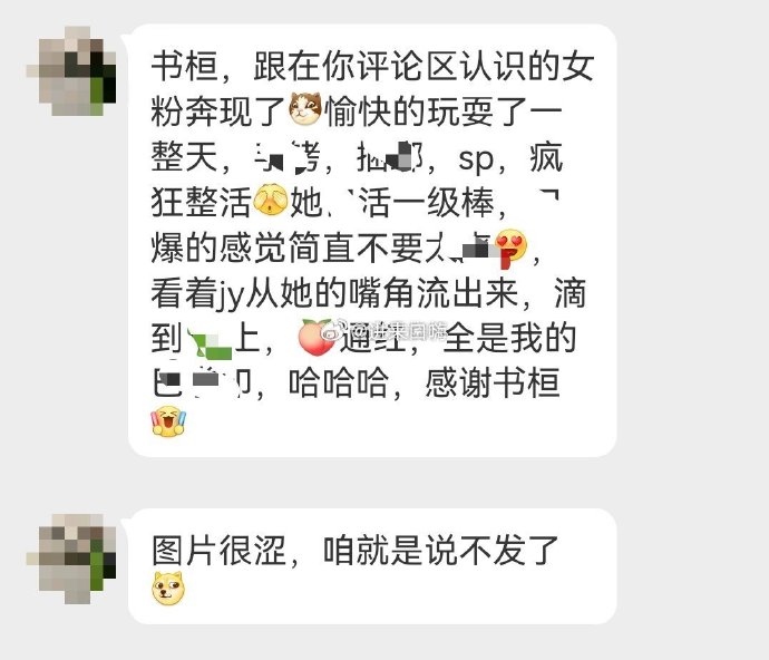 进来交友 tweet media