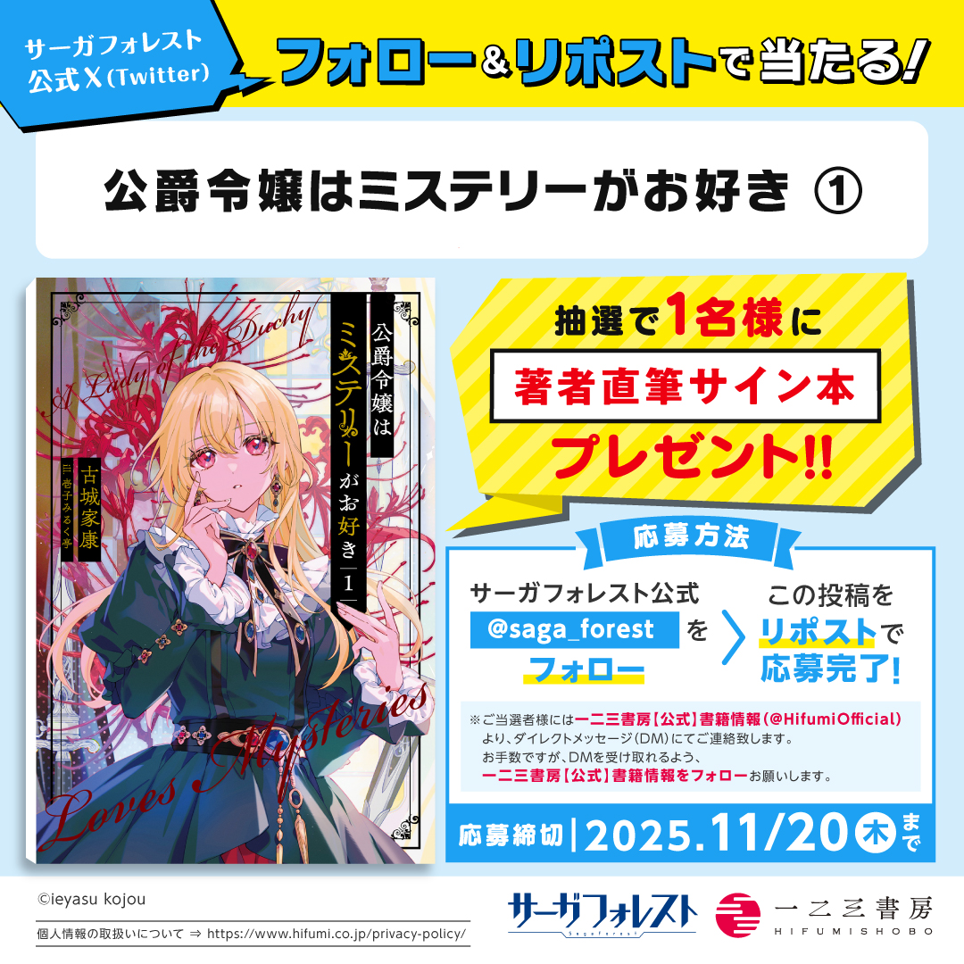 OnlyOneOf 2集 ミル サノク 直筆サイン入りポカ 数量限定】2025 グラフィック入り「直筆」サインボールケース 有原航平