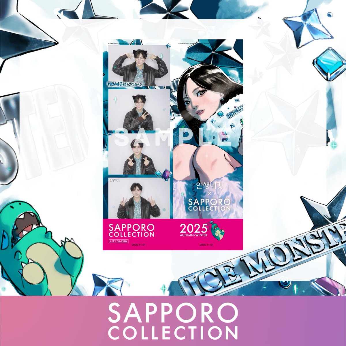 人生4カット(インセンネコッ) (@life4cuts_jp) / Posts / X