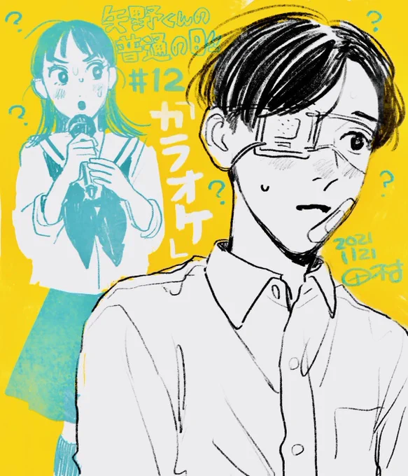 #矢野くんの普通の日々 遅ればせながら第7話の放送もありがとうございました!矢野くんのアニメを繰り返し観ながら矢野くん原稿作業をする日々…なんて幸せなんだ(T_T)回を追うごとにどんどん賑やかになっていくこの感じがたまりません。
今後もぜひお見逃しなく!画像は過去に描いたイラスト達です 