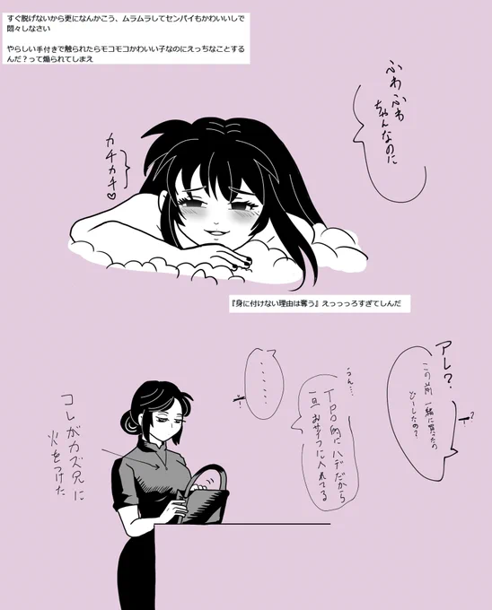 #RKGKリプ
 #贋作バレよに_ 
二親夫妻はネタにこまらなくてこまるwww 