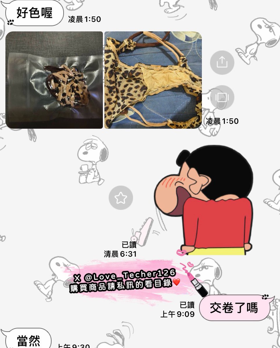 《內褲 好評回饋分享》
色色小褲褲
想要的趕快私訊訂購❤️

#原味內衣 #原味內褲 #原味絲襪
#購買原味商品請直接私訊看目錄

為了防止帳號被鎖
請同步追蹤 <a href="/Love_Techer126/">原味戀戀老濕💦 原味內衣褲👙購買原味請私訊看目錄 無法私訊到小帳@Love_Techer1266</a>
兩個帳號都可以購買

#台灣才可購買