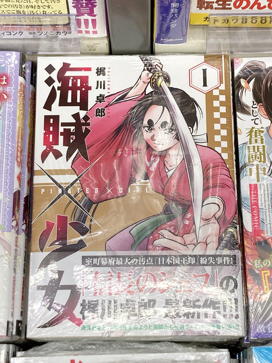 手裏剣とプリーツ 1巻 アニメイト特典 イラストカード 非売品 手裏剣と