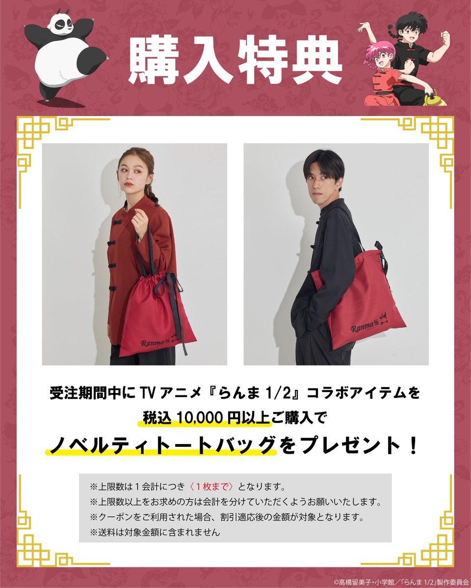 earth Japan Label (@earth_JL) / Posts / X