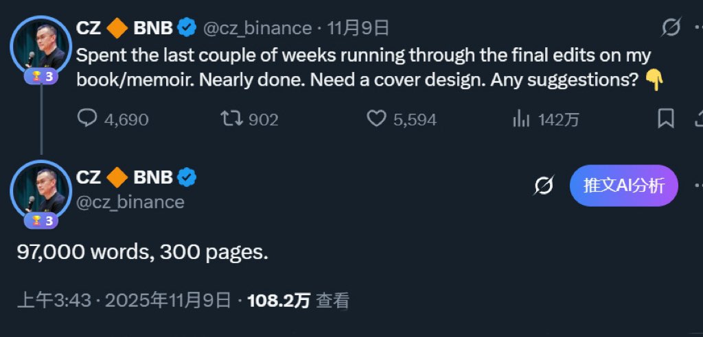 大饼 再次跌破 $100K 大关创下近期新低。

原来一切，CZ <a href="/cz_binance/">CZ 🔶 BNB</a> 早已给过暗示
 97,000 words ,300 pages.