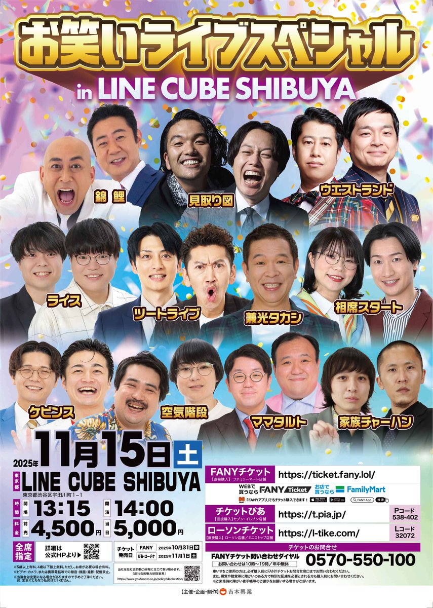 明日！！！ よろしくお願いします！！！