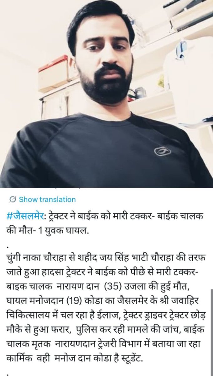 सरजीत सिंह राठौड़ नौसैनिक tweet media
