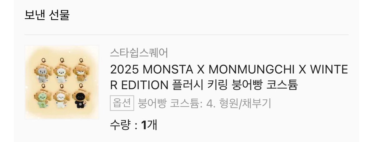 chae_mbb's tweet image. 너무 귀여워서 바로 사벌임..