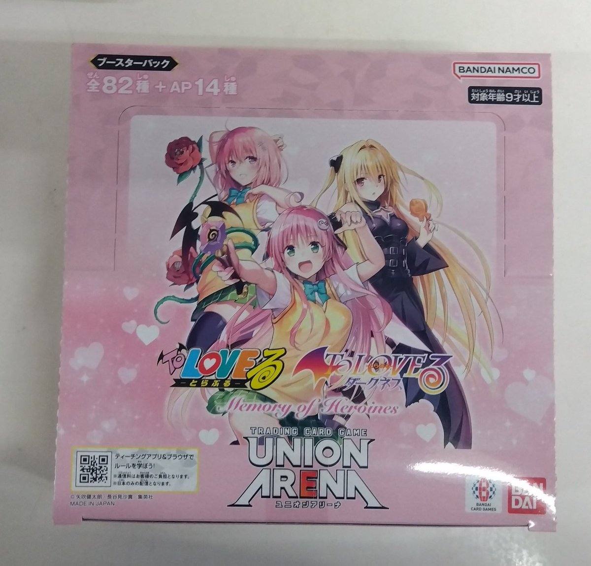 🌈新商品情報🌈 本日発売 ユニオンアリーナ『ToLoveる』 ※お一人様1BOX