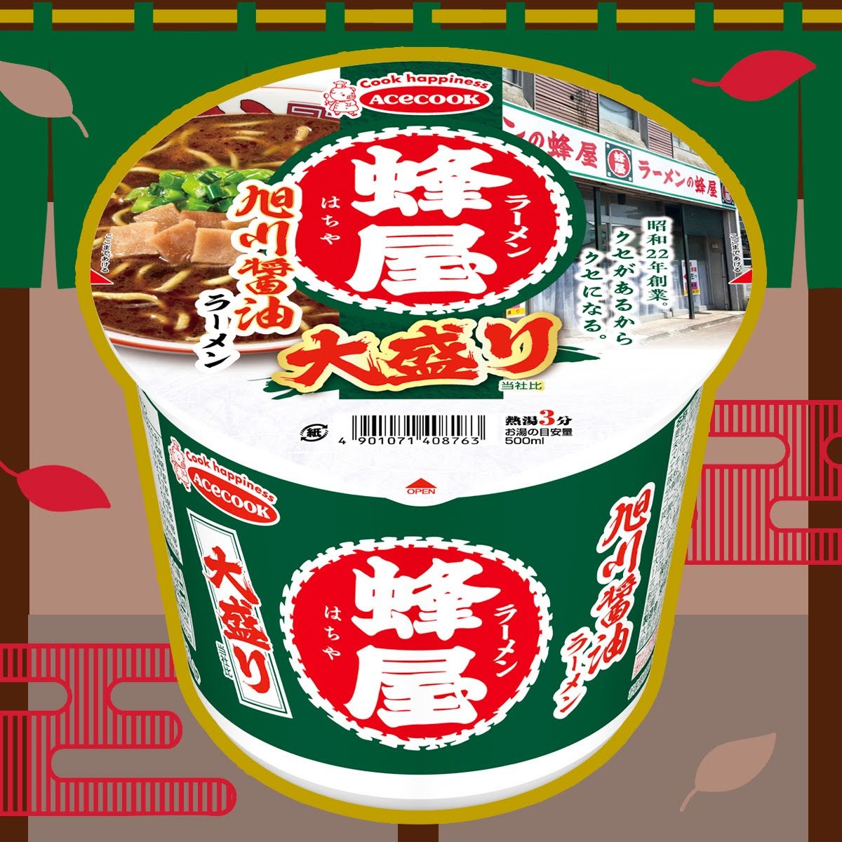 エースコック 公式 (@acecook_jp) / Posts / X