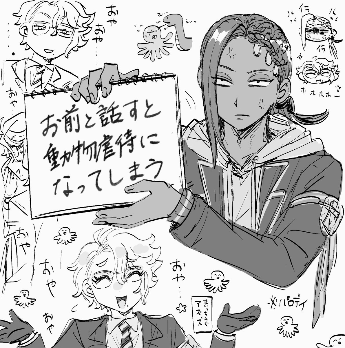 貝子 tweet media