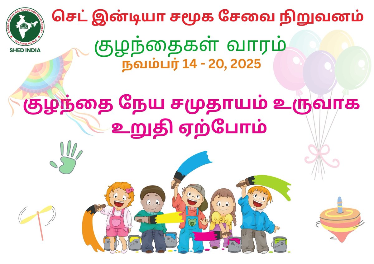 SHED INDIA tweet media