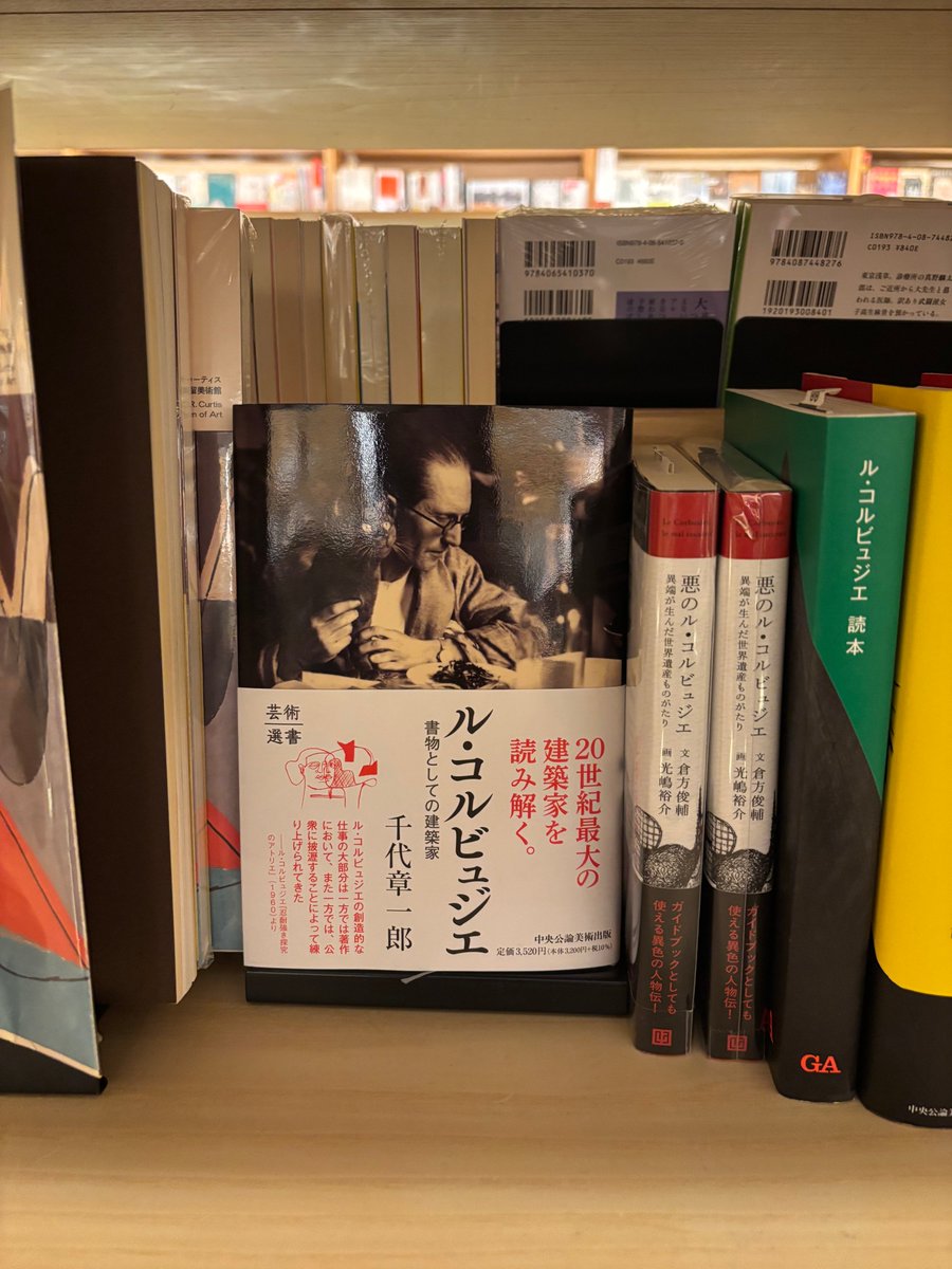 国宝 六道絵 中央公論美術出版 国宝 六道絵 中央公論美術出版 国宝六道