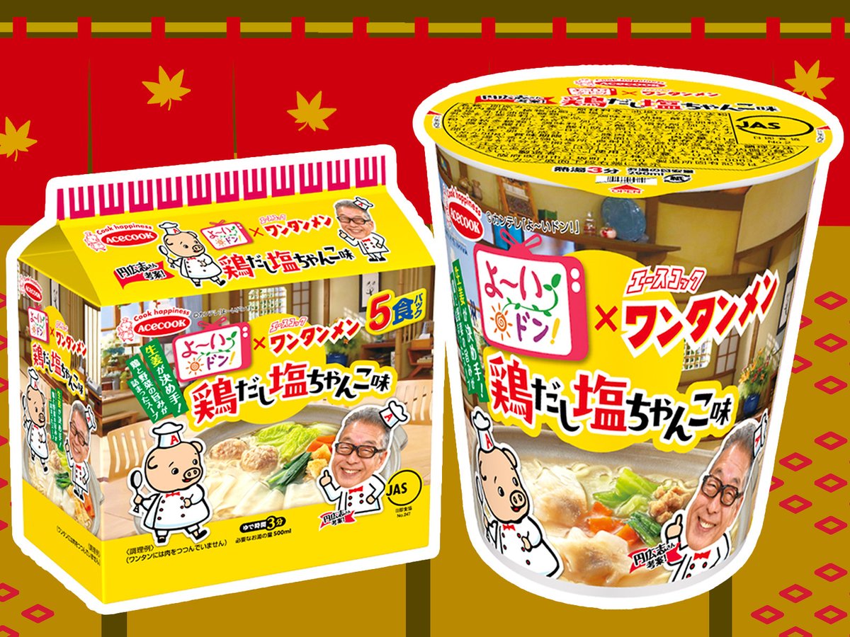 ポンポコ🐷🐥🐸🪼😸@Ship6🪣🥣 (@Ship6Ponpoko) / Posts / X