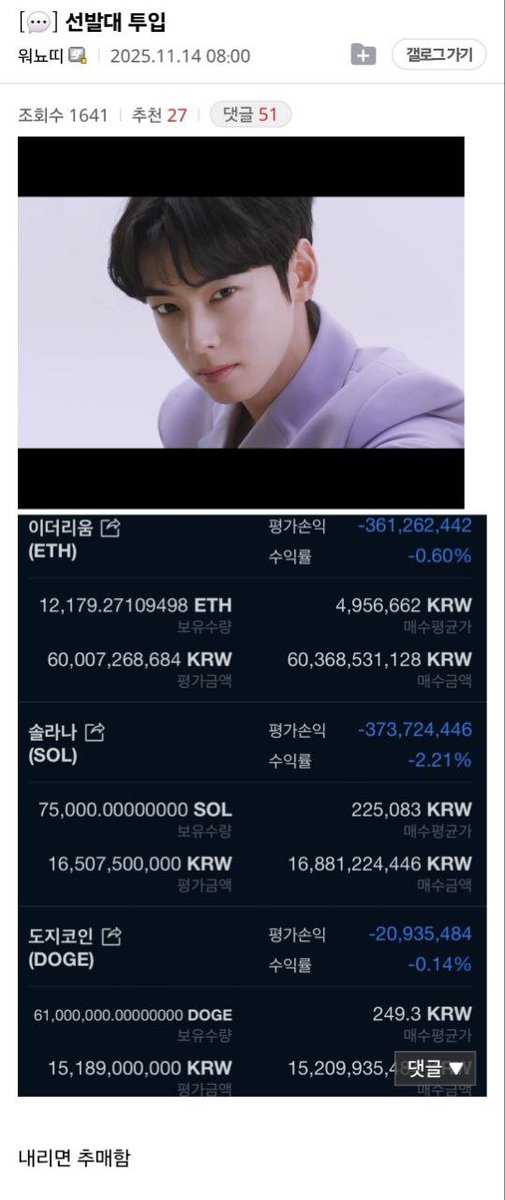 sunburneugo's tweet photo. $BTC $SOL $ETH 

워뇨띠도 같이보는 98K 타점

아침에 워뇨띠의 글이 올라옴
"알트 영역전개"
이더, 솔라나, 도지.. 합쳐서 1000억가까이 현물매수함

저정도 금액이면 매수/매도도 시간이 걸릴텐데,,
쥐ㅈ시드라서 잡코매매도 할 수 있음에 감사~^^

인용글처럼, 어제 새벽1시에 작성했고, 텔레에는 예약기능이 없어서 미리 올리고 잤는데, 자고 일어나보니 98K 를 정확히 찍고 올라감.
인용글에서 썻던 차트 그대로 가져왔는데, 
보면 정확하게 폴링웻지 라인 하단을 터치해준 모습.

지금부터 상승근거 들어간다

1. 폴링웻�� 하단 터치. 동시에 상승다이버전스 2단으로 중첩
https://t.co/HF9Hpib2AY (11월12일)

2. 워뇨띠의 알트매수 진입 
자기도 쫄려서 내려오면 추매한다고 멘트까지. 
(이게진짜포인트)

3. 숏친사람들 조금 내리니까 기세등등
- 이전에 숏관점 철회 하자마자 쭉쭉 내리더니 이제 저점 오니까 또 숏 얘기중,,
https://t.co/etA8O1KKFG (11월10일)

4. 인범신 빗각의 지지
https://t.co/Hl9AekIXTR (이거 좀 괜찮은듯. 유명해지면 폐기해야됨)

몇 개 더있는데, 지금은 생각안나서 생각나는것만 씀

그리고 요즘 @edgeX_exchange 덕분에 무지성 야핑이 아닌, 원래 내가 글쓰는 방향에서 살짝씩만 섞으려고하는데, 

이건 야핑목적 글보다는 원래 쓰려는 글에 광고마냥 마지막 꼬리에 살짝 붙은거라고 생각하면 될 듯. 

이게 사실 야핑이 나아가야할 방향이라고 봄. 
무지성으로 다들 하는것마냥 뭐 TGE에 얼마가니 행복회로돌리고

그게 무���의미인가 야퍼들끼리만 보는글이 ㅋㅋ 
크립토 전체 파이를 가져오는게 마케팅적으로 의미가 있는거지.

야핑덕분에 글도 많이 쓰게되고, 억지 무지성 야핑도 안하려고 노력하다보니 이런 나름?대로 고퀄글도 나온다고 생각함.

그리고 이번 3개월동안 빡시게 해서 500만뷰로 트위터 수익창출도 뚫어봐야겠다는 생각이 들어서 3개월 빡시게 해보려고함!

팔로워를 늘리려고 한다기보다 열심히 내생각 잘 정리해서 쓰다보면 자연스럽게 따라오는게 팔로워고 view 라고 생각함

#crypto_Sexy #edgeX