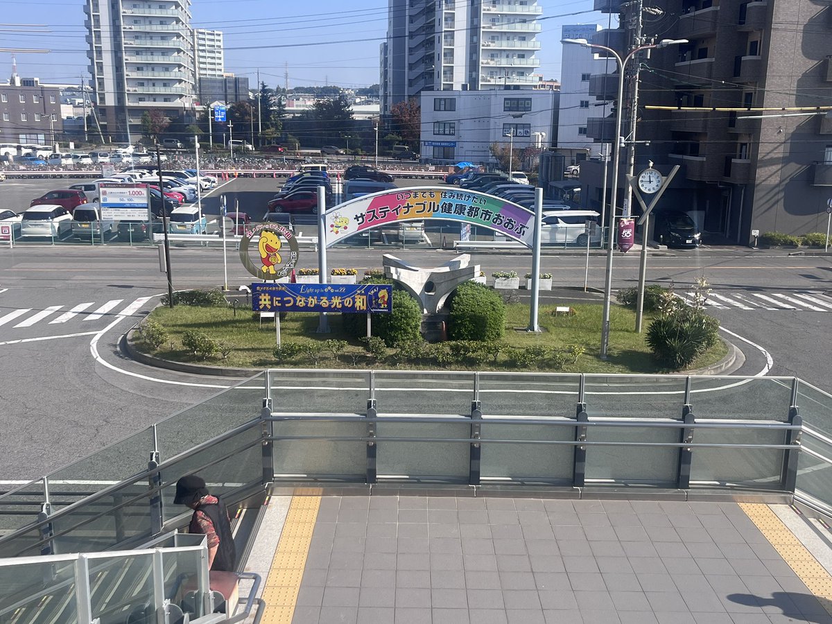 共和駅