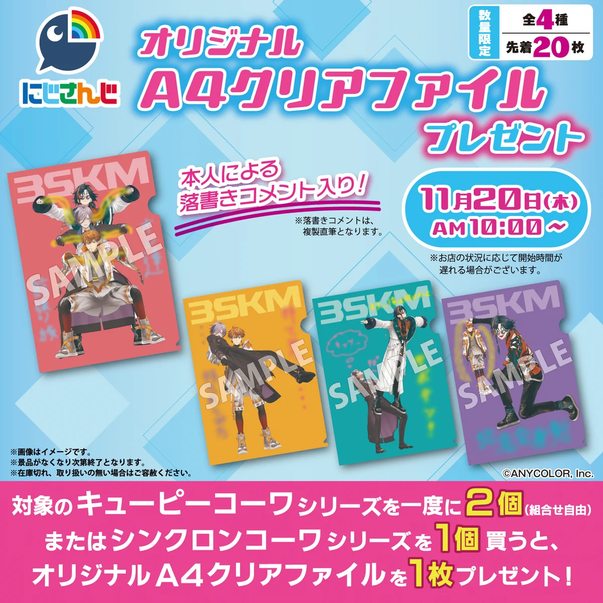 セブン‐イレブン・ジャパン on X: 