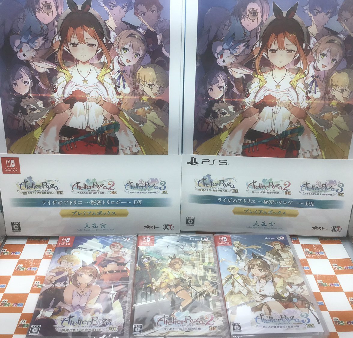 ライザのアトリエ 秘密トリロジー DX プレミアムボックスSwitch 未開封