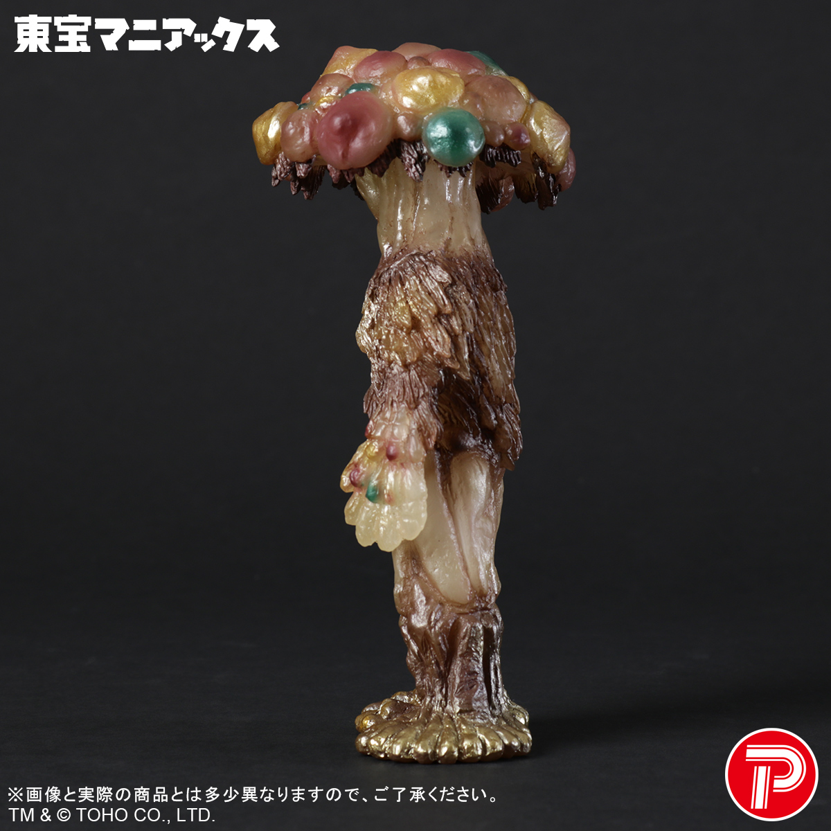 🍄新商品受注開始🍄 東宝マニアックスシリーズ新商品🎁 1963年公開の