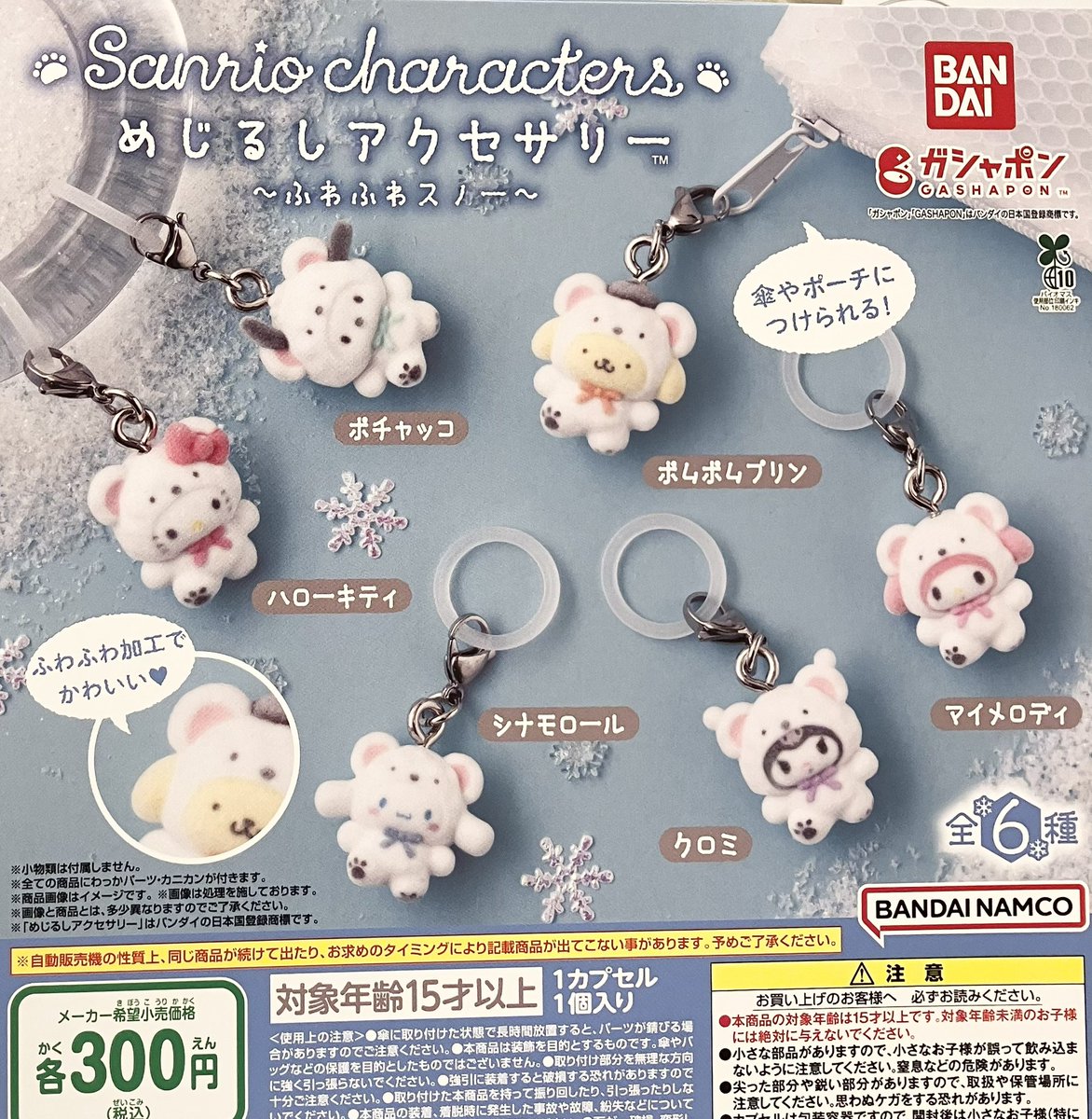 ⭐️11月14日（水）新入荷情報⭐️ ⚠️こちらは回数制限がございます